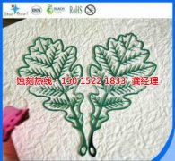 <b>臺(tái)州腐蝕加工廠哪家好</b>