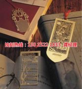 <b>水口腐蝕加工廠哪家好</b>