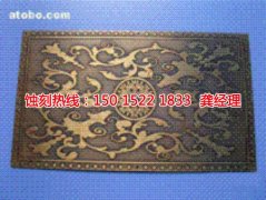 <b>新塘腐蝕加工廠哪家好</b>