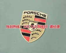 <b>新會(huì)腐蝕加工廠哪家好</b>