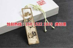 <b>周莊腐蝕加工廠哪家好</b>