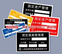 <b>福建Logo蝕刻加工廠</b>