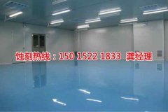 <b>湖州Logo蝕刻加工廠</b>