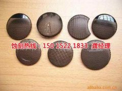 <b>嘉興Logo蝕刻加工廠</b>