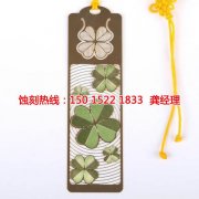 <b>金閶區(qū)Logo蝕刻加工廠</b>