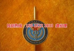 <b>龍江Logo蝕刻加工廠</b>