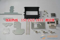 <b>蘇州Logo蝕刻加工廠</b>