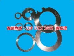 <b>紹興Logo蝕刻加工廠</b>