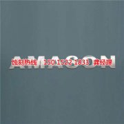 <b>上虞Logo蝕刻加工廠</b>