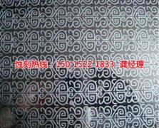 <b>溫州Logo蝕刻加工廠</b>