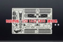 <b>小金口Logo蝕刻加工廠</b>