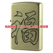 <b>坂田銘牌蝕刻加工廠</b>