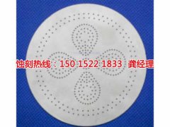 <b>布吉銘牌蝕刻加工廠</b>