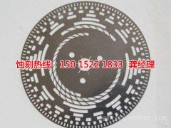 <b>東陽銘牌蝕刻加工廠</b>