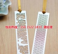 <b>潮安銘牌蝕刻加工廠</b>