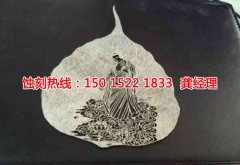 <b>大嶺山銘牌蝕刻加工廠</b>