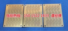 <b>茶山銘牌蝕刻加工廠</b>
