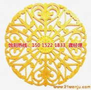 <b>成都銘牌蝕刻加工廠</b>