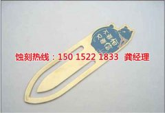 <b>江北銘牌蝕刻加工廠</b>