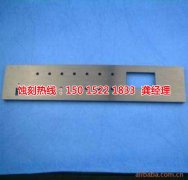 <b>黃江銘牌蝕刻加工廠</b>