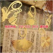 <b>嘉興銘牌蝕刻加工廠</b>