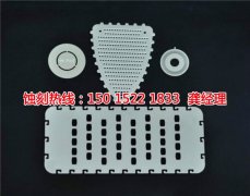 <b>南沙銘牌蝕刻加工廠</b>