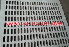 <b>嵊州銘牌蝕刻加工廠</b>