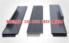 <b>無錫銘牌蝕刻加工廠</b>