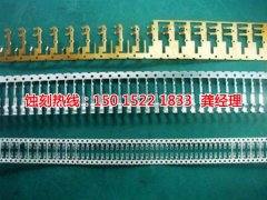 <b>臺州銘牌蝕刻加工廠</b>