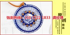 <b>永康銘牌蝕刻加工廠</b>