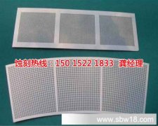 <b>英德銘牌蝕刻加工廠</b>