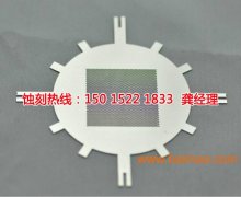 <b>玉山銘牌蝕刻加工廠</b>