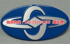 <b>徐州銘牌蝕刻加工廠</b>