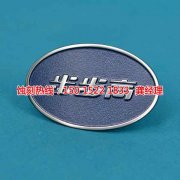 <b>高埗不銹鋼蝕刻加工廠</b>