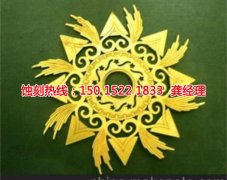 <b>衡州不銹鋼蝕刻加工廠</b>