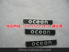 <b>虎門(mén)不銹鋼蝕刻加工廠</b>