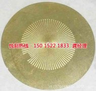<b>均安不銹鋼蝕刻加工廠</b>
