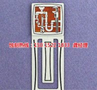 <b>廉江不銹鋼蝕刻加工廠(chǎng)</b>