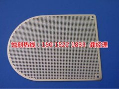 <b>南城不銹鋼蝕刻加工廠</b>