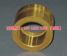 <b>四會(huì)不銹鋼蝕刻加工廠</b>
