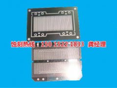 <b>松崗不銹鋼蝕刻加工廠</b>