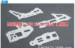 <b>太倉(cāng)不銹鋼蝕刻加工廠</b>