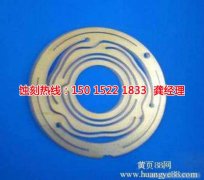 <b>英德不銹鋼蝕刻加工廠</b>