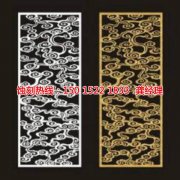 <b>高明區(qū)蝕刻加工</b>