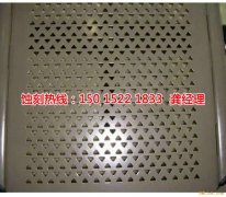 <b>橫崗蝕刻加工</b>