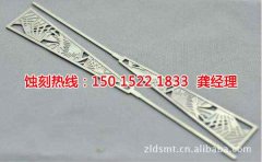 <b>揭陽蝕刻加工</b>