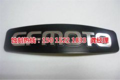 <b>南山蝕刻加工</b>