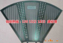 <b>四會(huì)蝕刻加工</b>