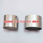 <b>溫嶺蝕刻加工</b>