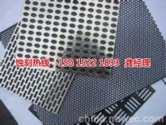 <b>謝崗蝕刻加工</b>